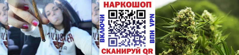 Где купить наркотики Ряжск КОКАИН Марихуана Мефедрон Галлюциногенные грибы ГАШИШ LSD-25 АМФЕТАМИН