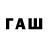 Гашиш Premium Aar Zee