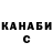 МЕФ кристаллы Christopher Bland