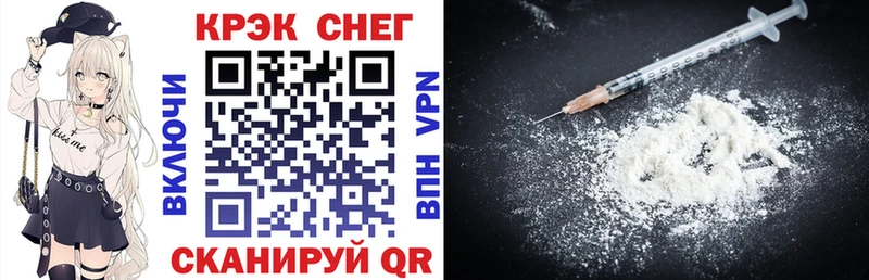 COCAIN Fish Scale  Ряжск 