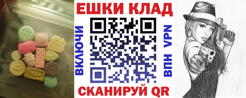 Экстази Philipp Plein  цены наркотик  Ряжск 
