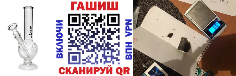 Гашиш VHQ Ряжск
