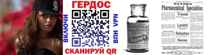 mega ссылка Ряжск ГЕРОИН VHQ