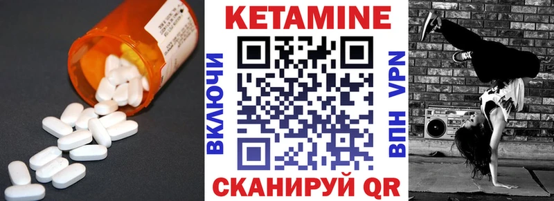 Кетамин VHQ  Ряжск 