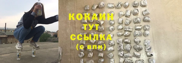 альфа пвп VHQ Армянск