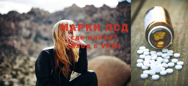 альфа пвп VHQ Армянск