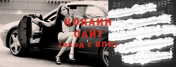 кокаин колумбия Арсеньев