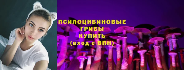 альфа пвп VHQ Армянск