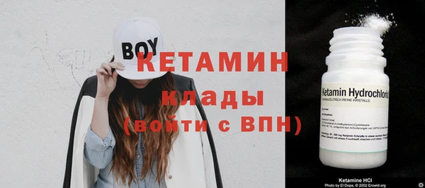 кокаин колумбия Арсеньев