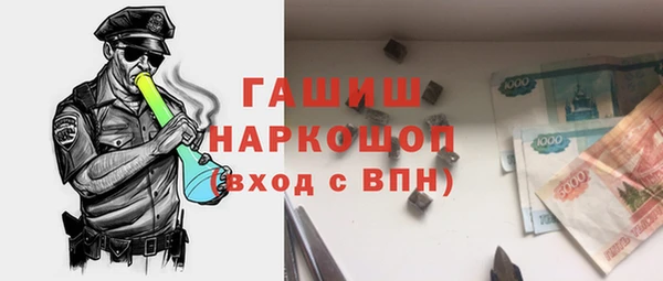 альфа пвп VHQ Армянск