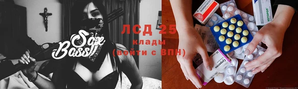 альфа пвп VHQ Армянск