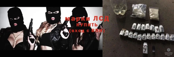 кокаин колумбия Арсеньев