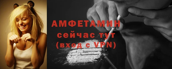 альфа пвп VHQ Армянск