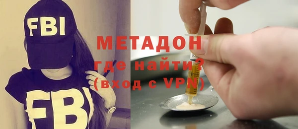 альфа пвп VHQ Армянск