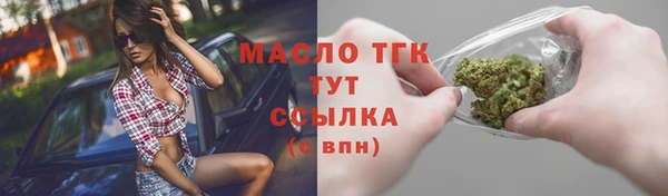 альфа пвп VHQ Армянск
