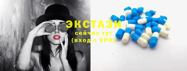 альфа пвп VHQ Армянск