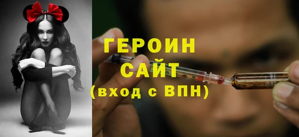 кокаин колумбия Арсеньев