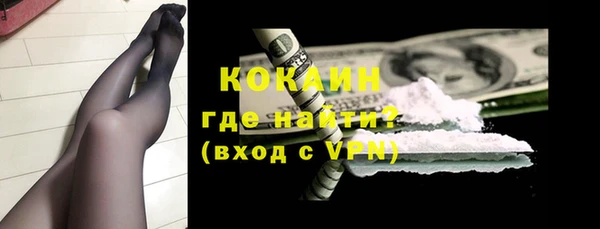 альфа пвп VHQ Армянск
