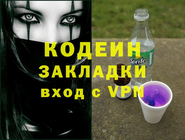 кокаин колумбия Арсеньев