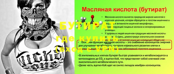 кокаин колумбия Арсеньев