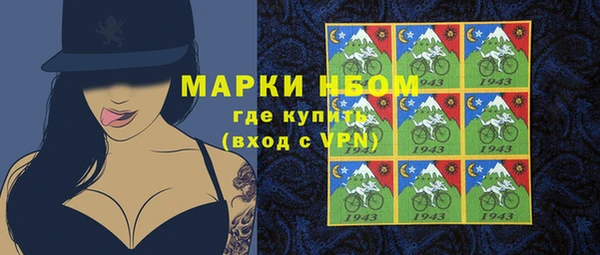 альфа пвп VHQ Армянск
