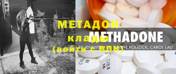 альфа пвп VHQ Армянск