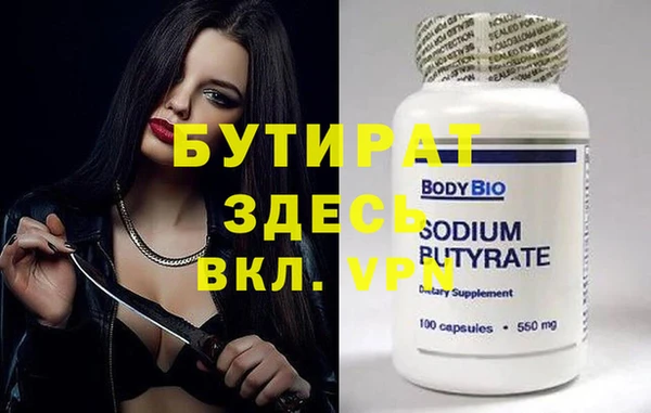 альфа пвп VHQ Армянск