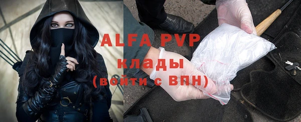 альфа пвп VHQ Армянск