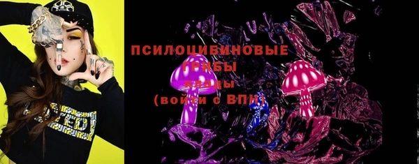 кокаин колумбия Арсеньев