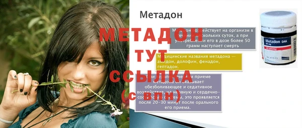альфа пвп VHQ Армянск