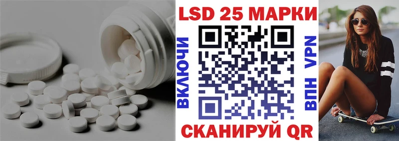 ЛСД экстази кислота  Ряжск 