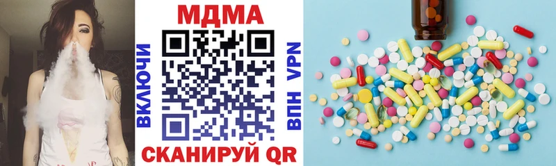 цена   Ряжск  кракен зеркало  MDMA молли 