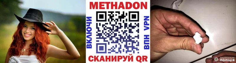 где найти наркотики  Ряжск  кракен зеркало  Метадон кристалл 