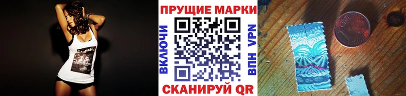 Марки 25I-NBOMe 1500мкг  Ряжск 