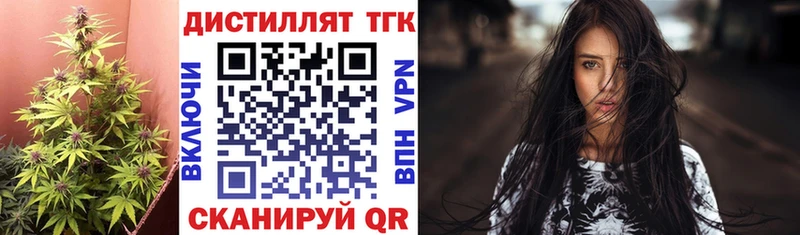 ТГК Wax  OMG сайт  Ряжск  купить наркотик 